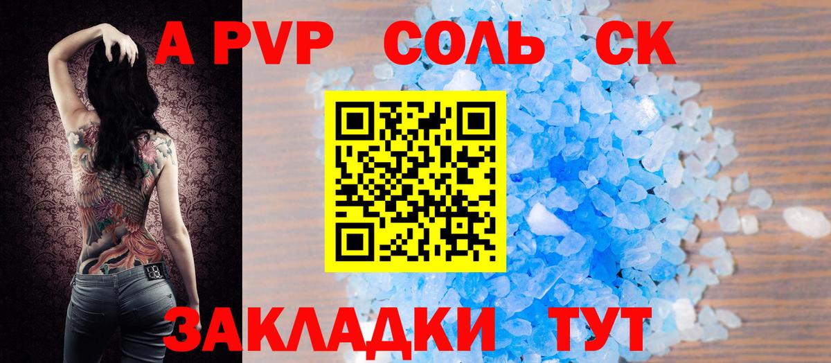 Alpha-PVP VHQ Белово