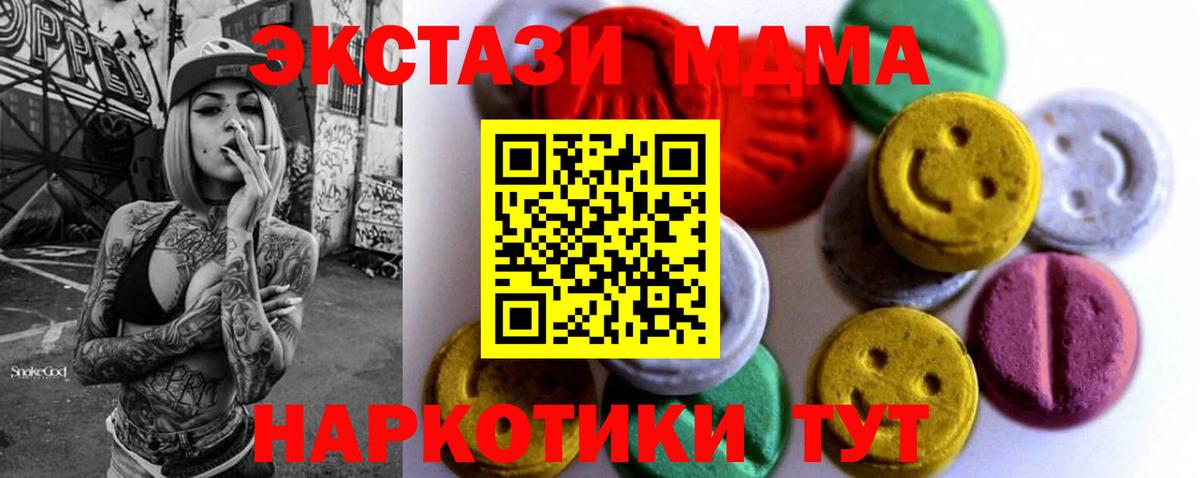 Ecstasy Дубай  MEGA ONION  магазин продажи   Белово  Вход с VPN  Экстази 300 mg  ЭКСТАЗИ 