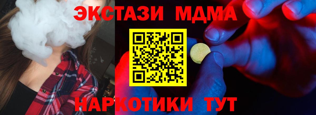 ЭКСТАЗИ диски Белово