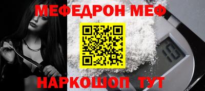 гашик Апшеронск