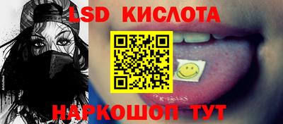 гашик Апшеронск