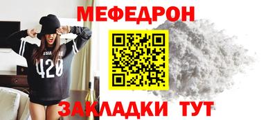 mix Апрелевка