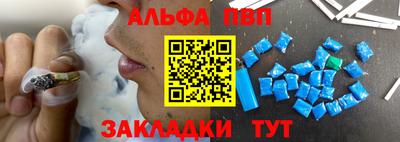 гашик Апшеронск