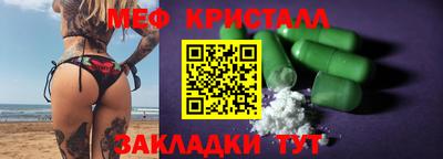гашик Апшеронск