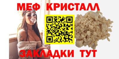 гашик Апшеронск