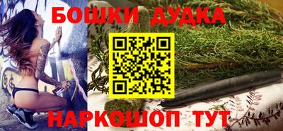 гашик Апшеронск