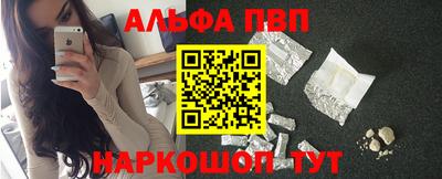 гашик Апшеронск