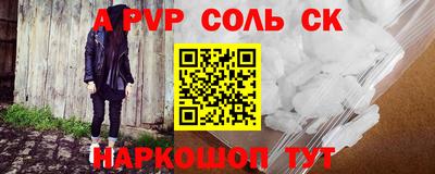 гашик Апшеронск