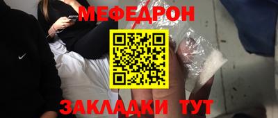 гашик Апшеронск