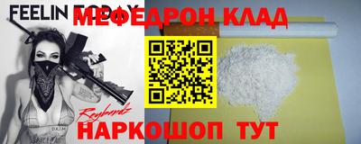 герыч Бугуруслан