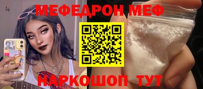 ALPHA PVP Будённовск
