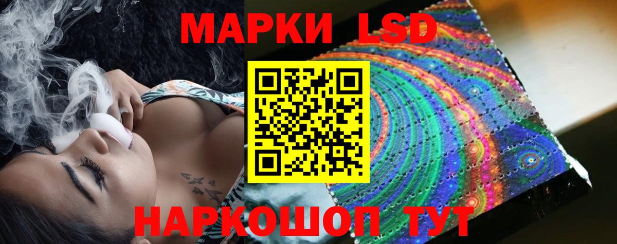 ЛСД экстази ecstasy Белово