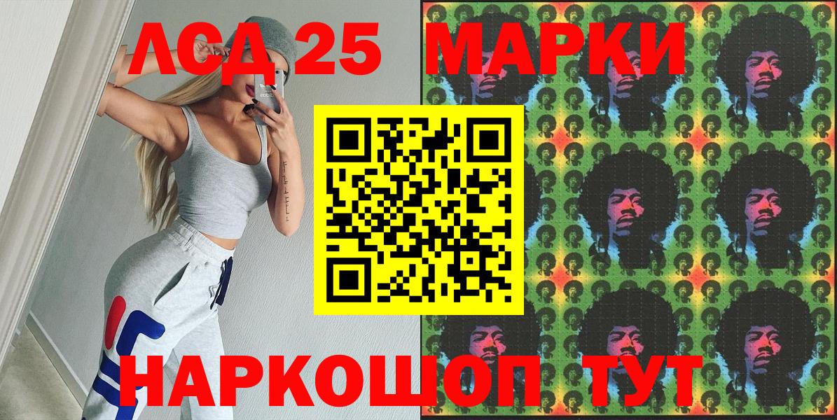 Наркотические марки  Вход с VPN  Белово  Марки N-bome 1,8мг  Марки N-bome 1,8мг 