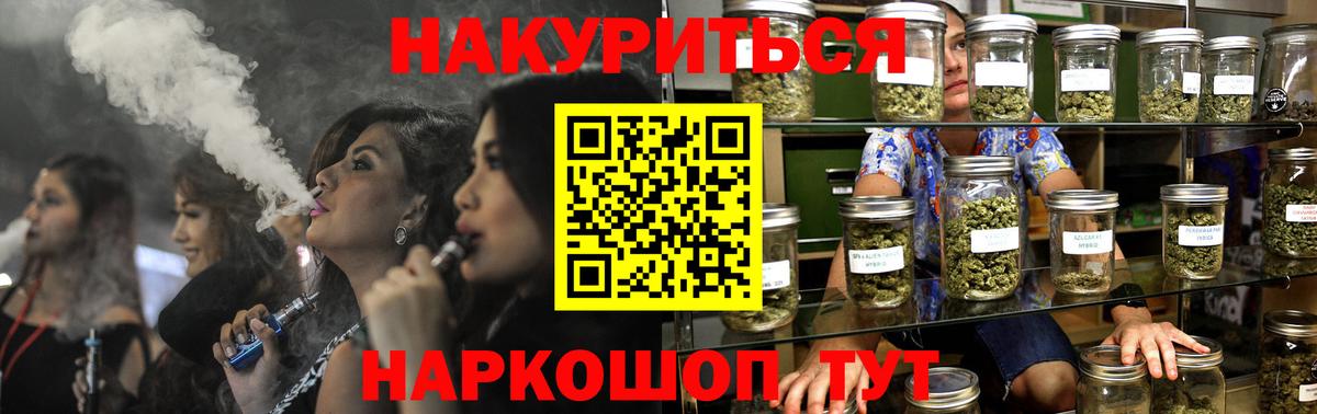 Конопля AK-47  Конопля тримм  Марихуана OG Kush  Белово  Вход с VPN 