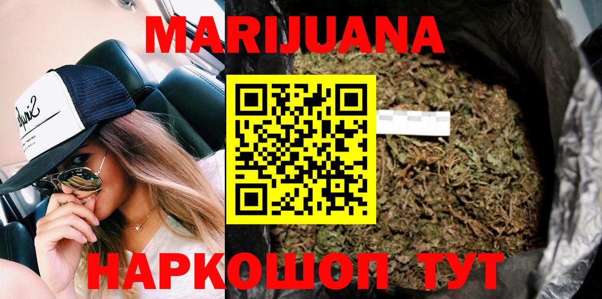 МДМА  Кокаин  Меф МЯУ МЯУ   Белово  ТГК  ЭКСТАЗИ  Вход с VPN  Бошки Шишки  КЕТАМИН  Cocaine  ГАШИШ  Мефедрон 